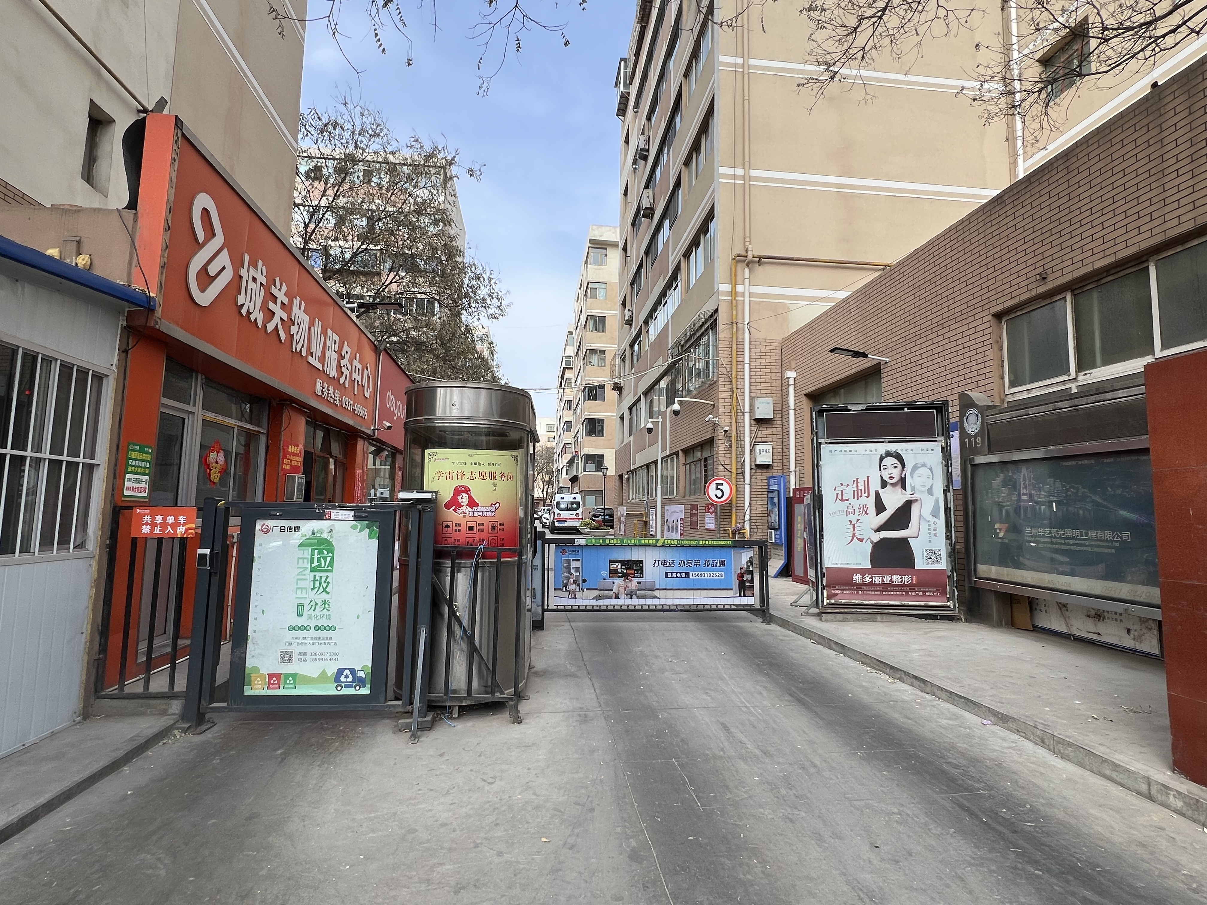 ���P(gu��n)�^(q��)ί�Ҍ�Ժ����С�^(q��)���m�ݣ�