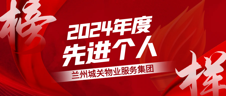 �������������У����P(gu��n)��I(y��)���F(tu��n)2024������M(j��n)�����L(f��ng)��չ���£�