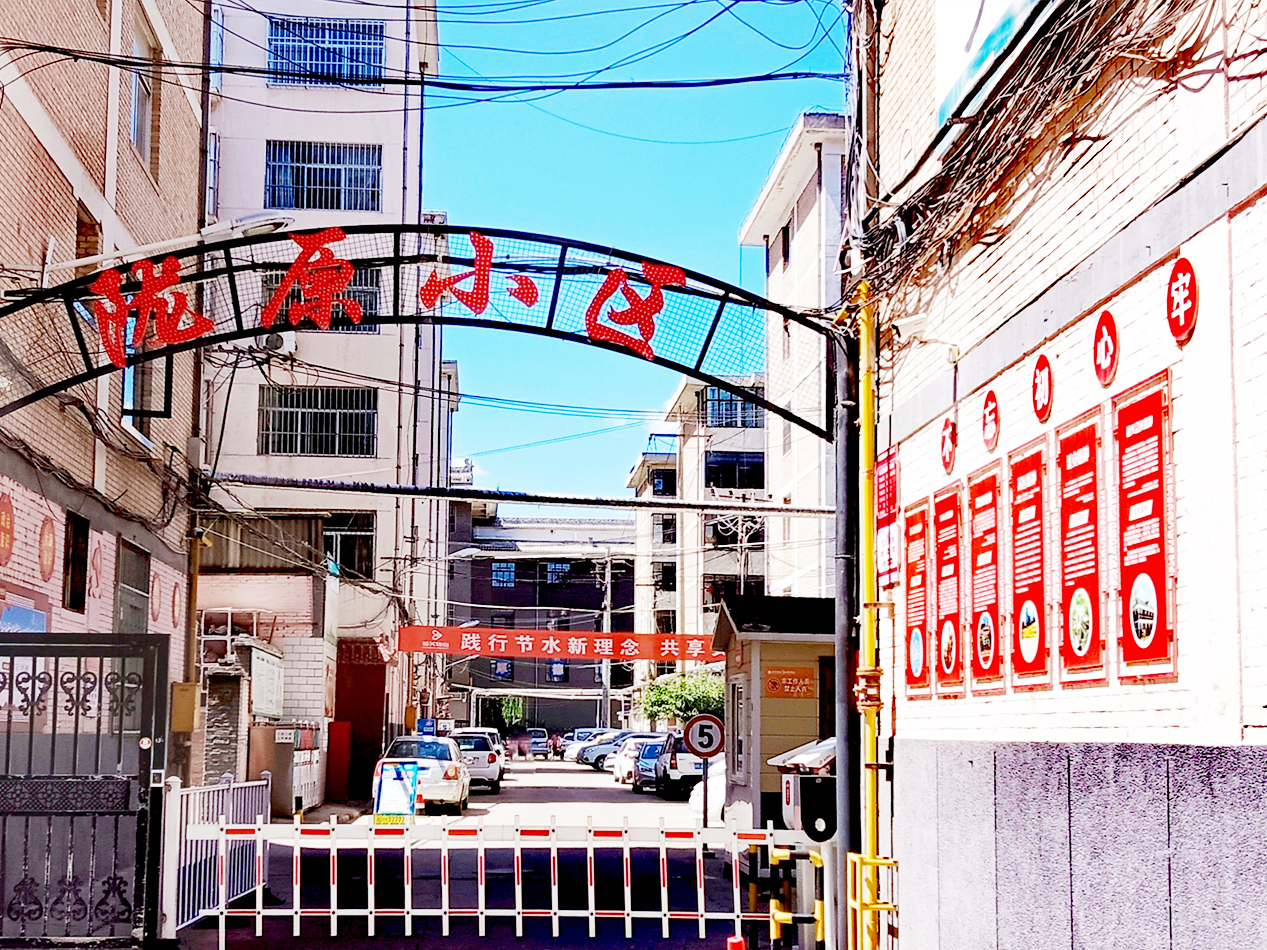 �]ԭС�^(q��)���cꖣ�