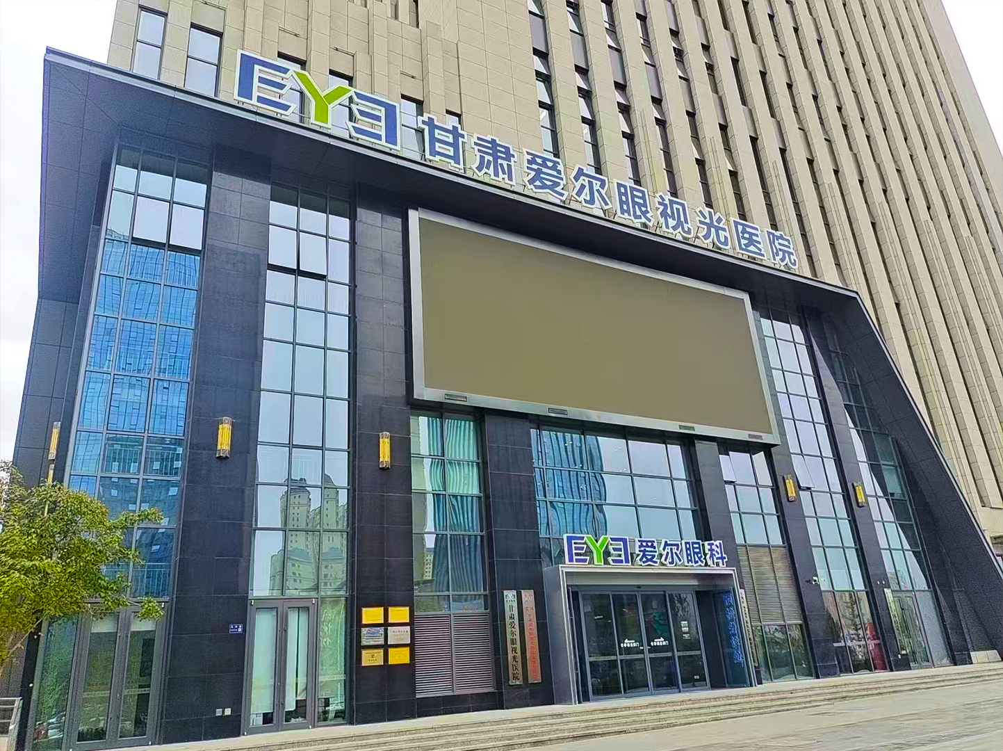 ���C�۠���ҕ���t(y��)Ժ���m�ݣ�